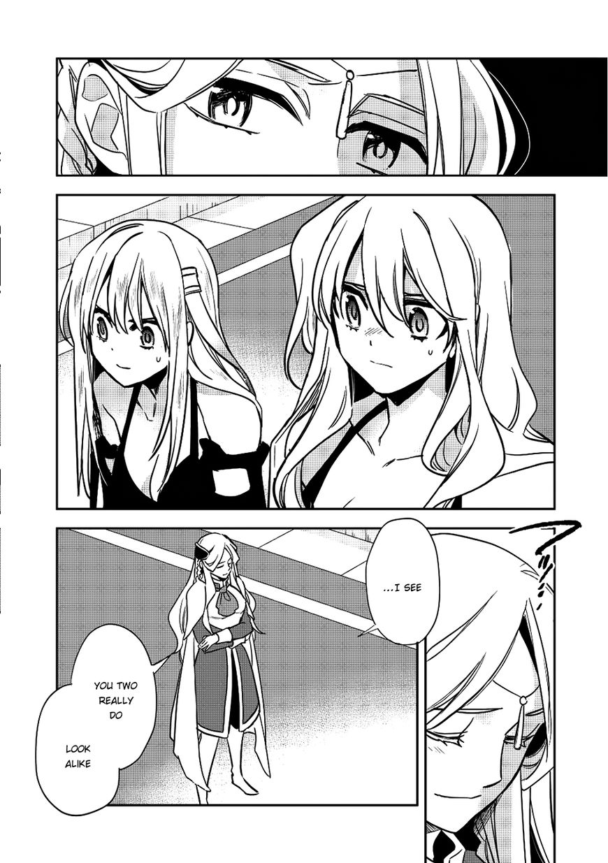 Wortenia Senki Chapter 13 page 17 - Chapter 13