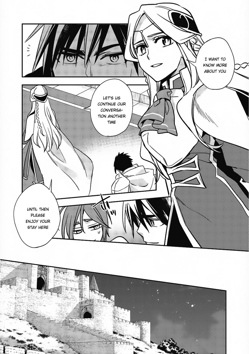 Wortenia Senki Chapter 13 page 18 - Chapter 13
