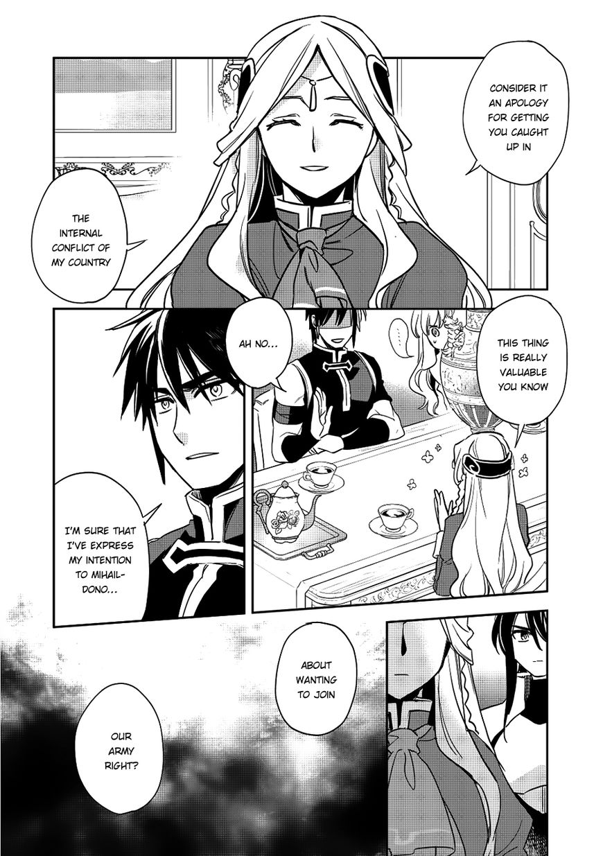 Wortenia Senki Chapter 13 page 20 - Chapter 13