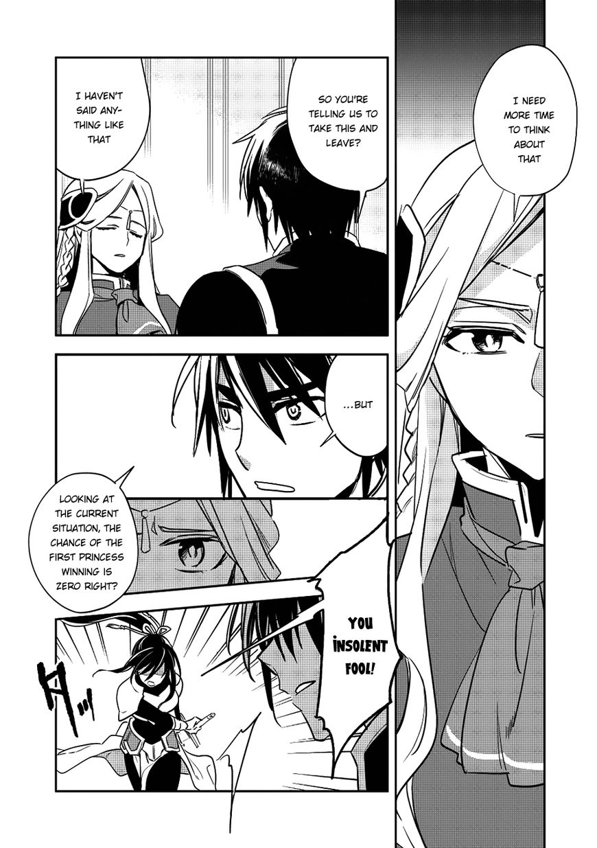 Wortenia Senki Chapter 13 page 21 - Chapter 13