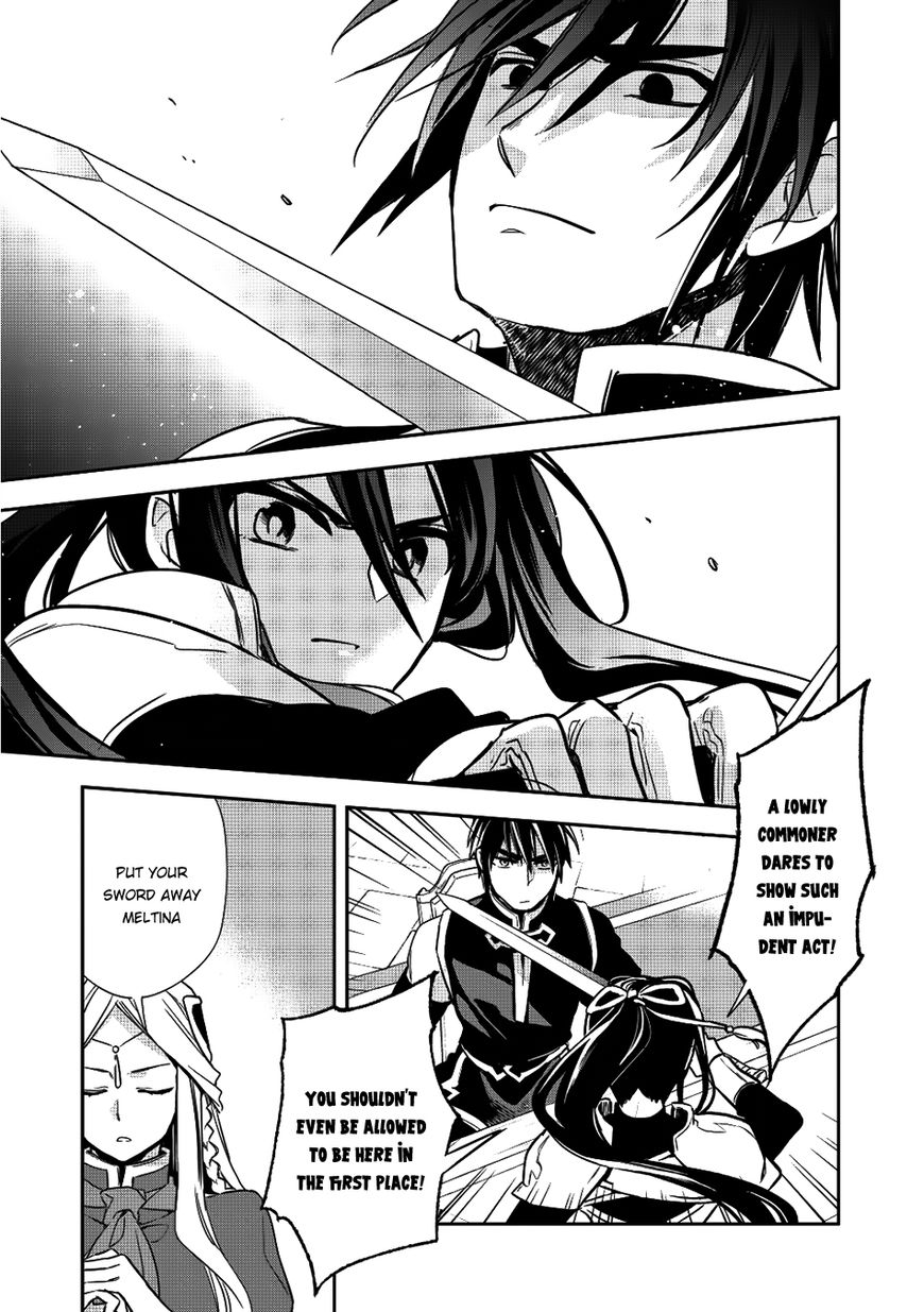 Wortenia Senki Chapter 13 page 22 - Chapter 13