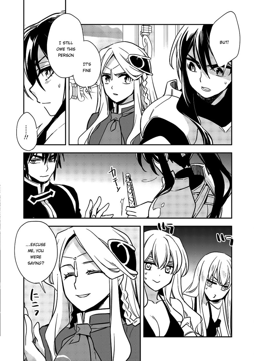 Wortenia Senki Chapter 13 page 23 - Chapter 13