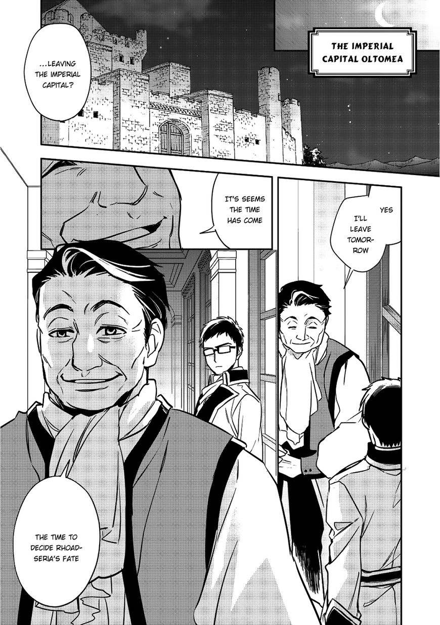 Wortenia Senki Chapter 13 page 33 - Chapter 13