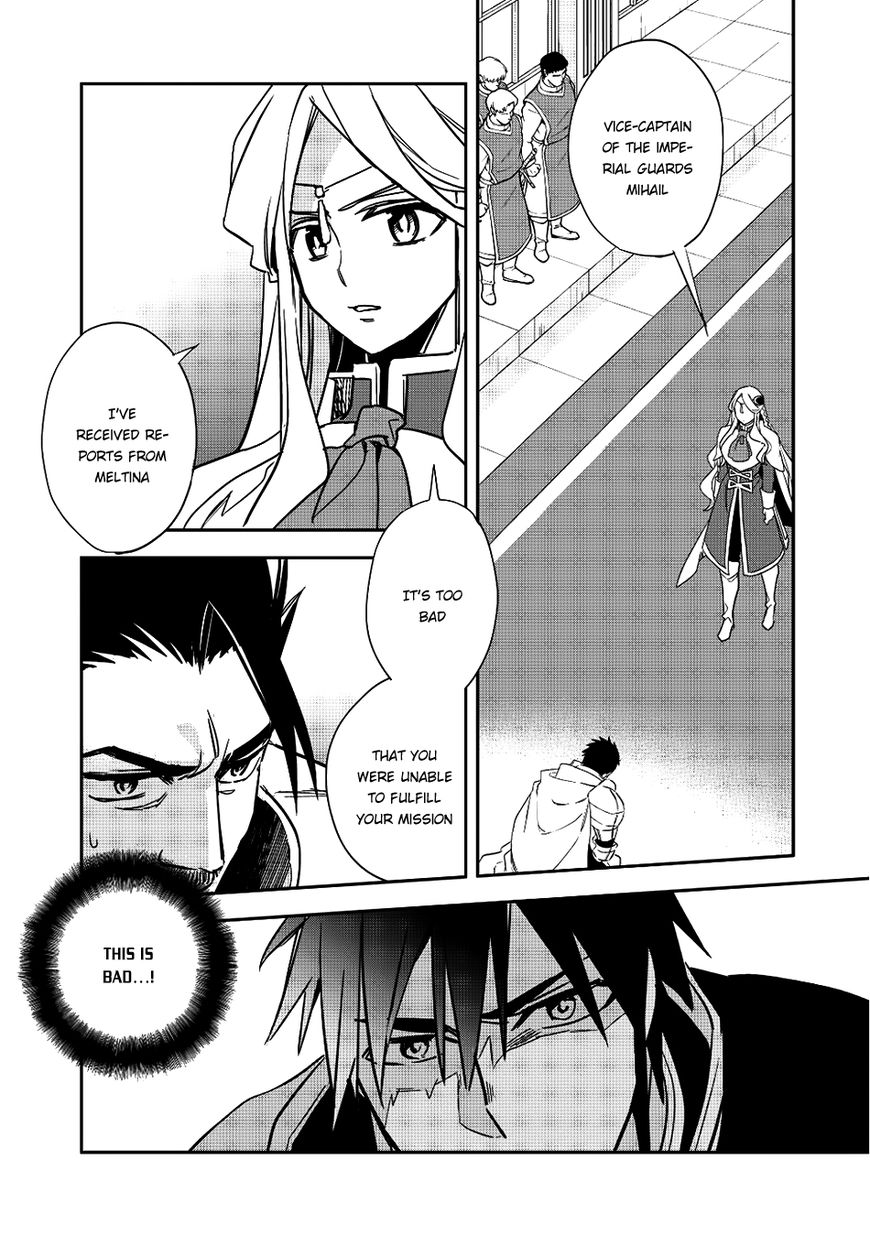 Wortenia Senki Chapter 13 page 7 - Chapter 13