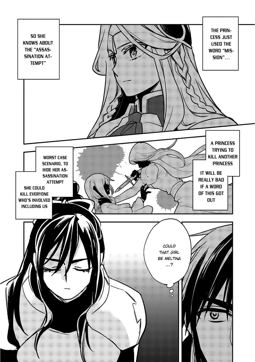 Wortenia Senki Chapter 13 page 9 - Chapter 13