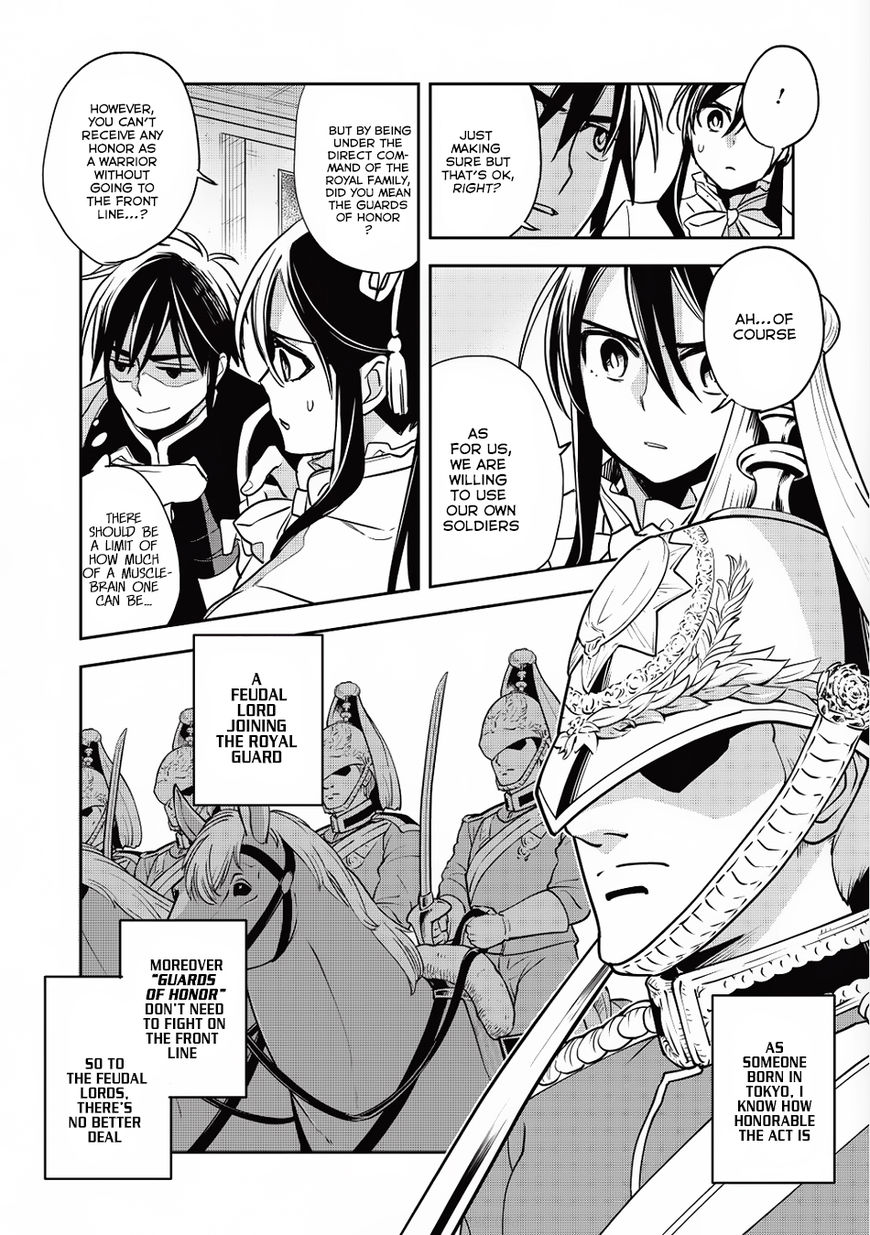 Wortenia Senki Chapter 14 page 10 - Chapter 14