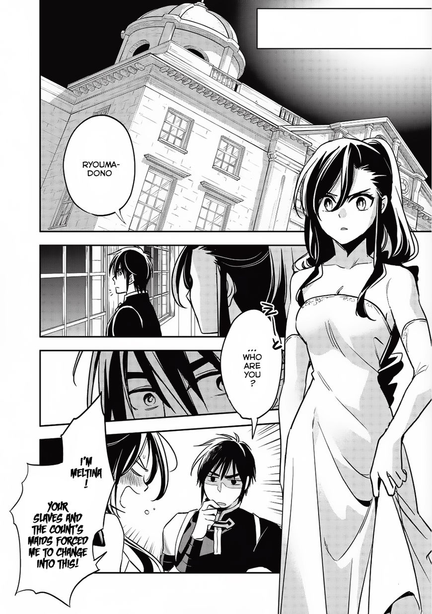 Wortenia Senki Chapter 14 page 14 - Chapter 14