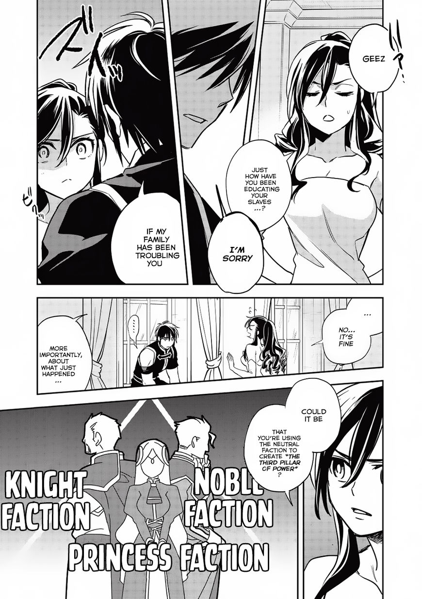 Wortenia Senki Chapter 14 page 15 - Chapter 14