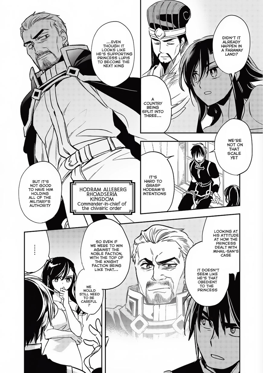 Wortenia Senki Chapter 14 page 16 - Chapter 14