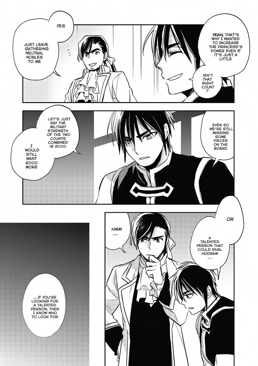 Wortenia Senki Chapter 14 page 17 - Chapter 14