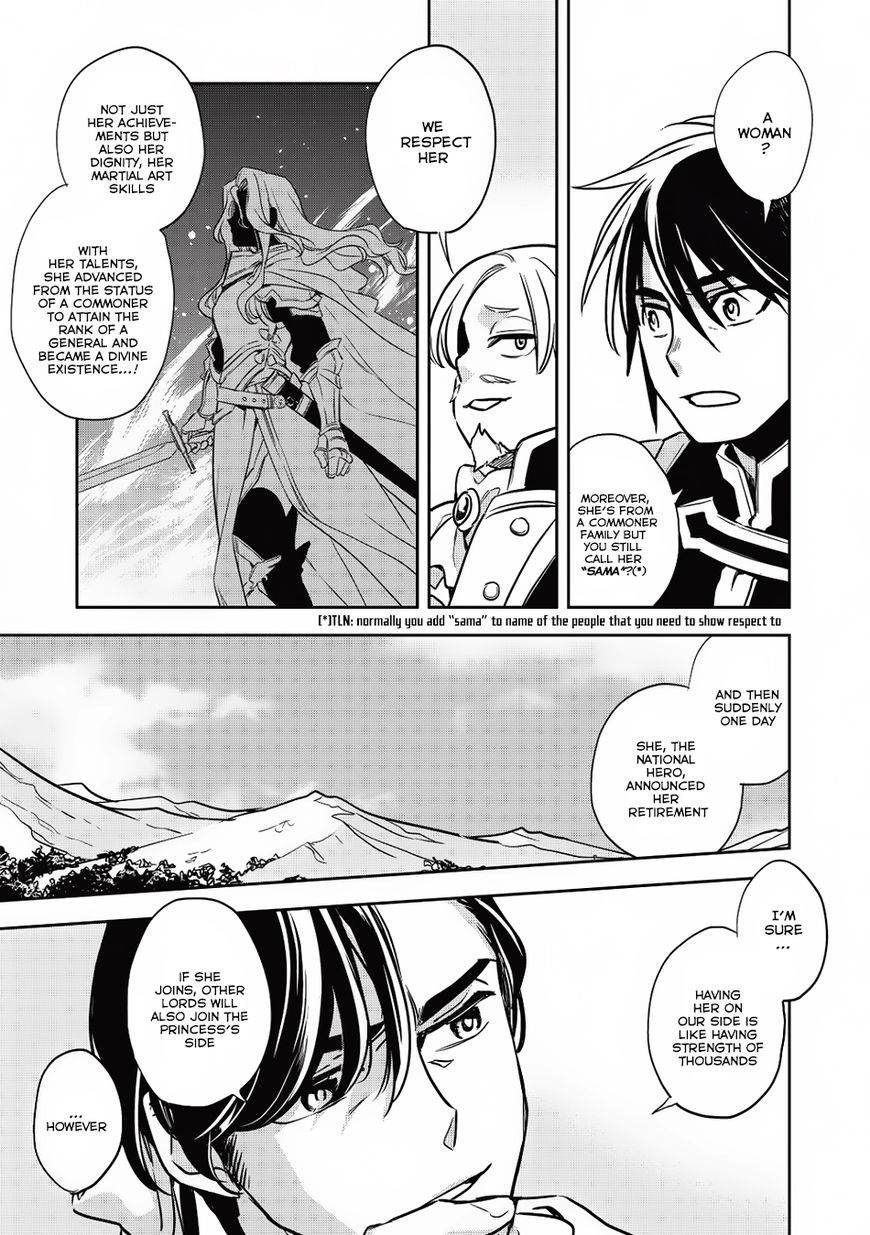 Wortenia Senki Chapter 14 page 19 - Chapter 14