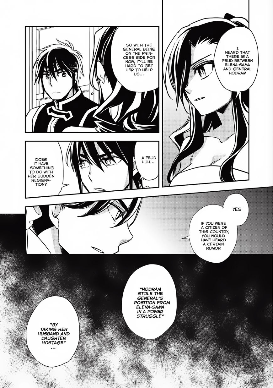 Wortenia Senki Chapter 14 page 20 - Chapter 14