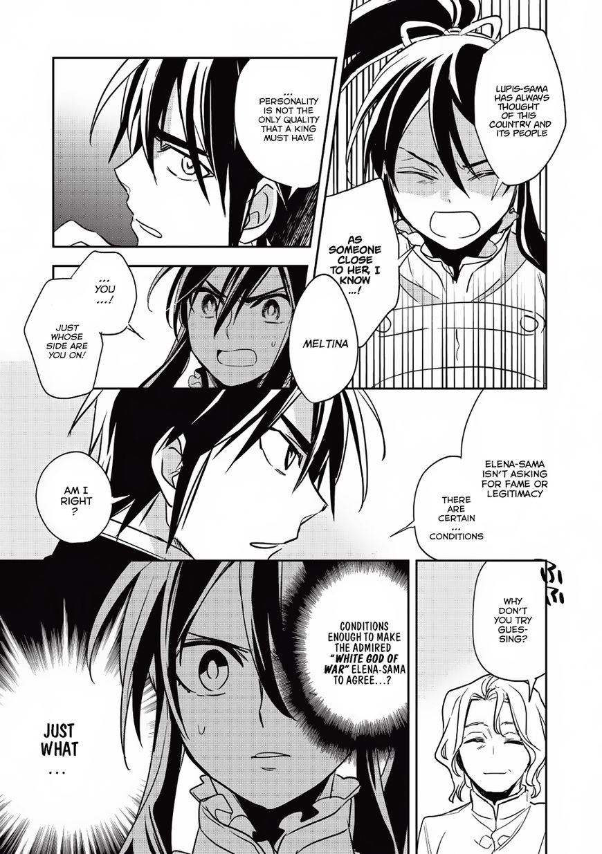 Wortenia Senki Chapter 14 page 27 - Chapter 14