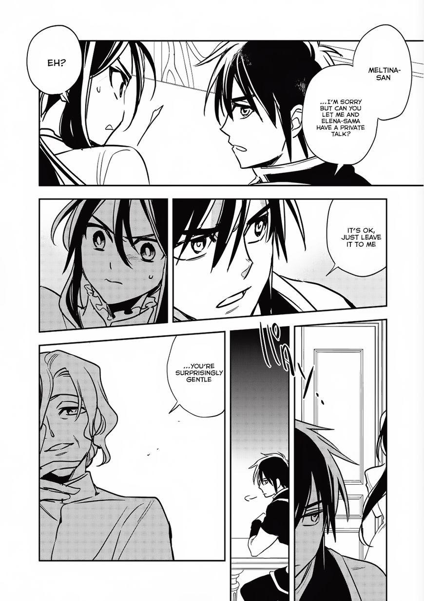 Wortenia Senki Chapter 14 page 28 - Chapter 14