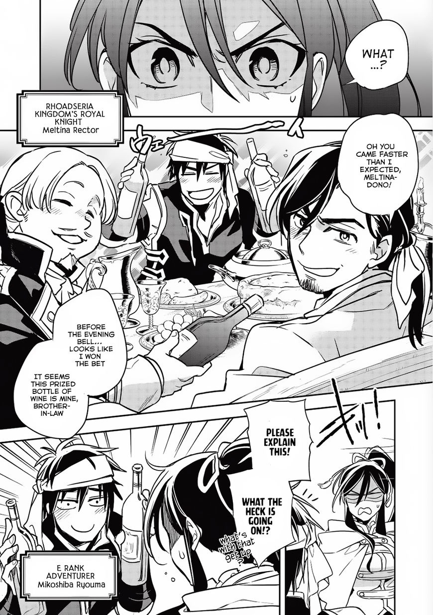 Wortenia Senki Chapter 14 page 3 - Chapter 14