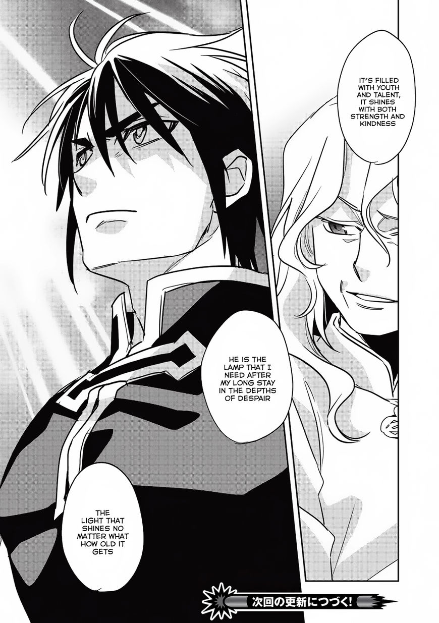 Wortenia Senki Chapter 14 page 37 - Chapter 14