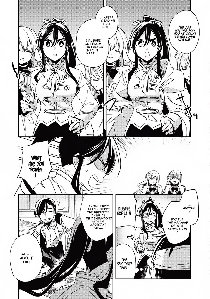 Wortenia Senki Chapter 14 page 4 - Chapter 14