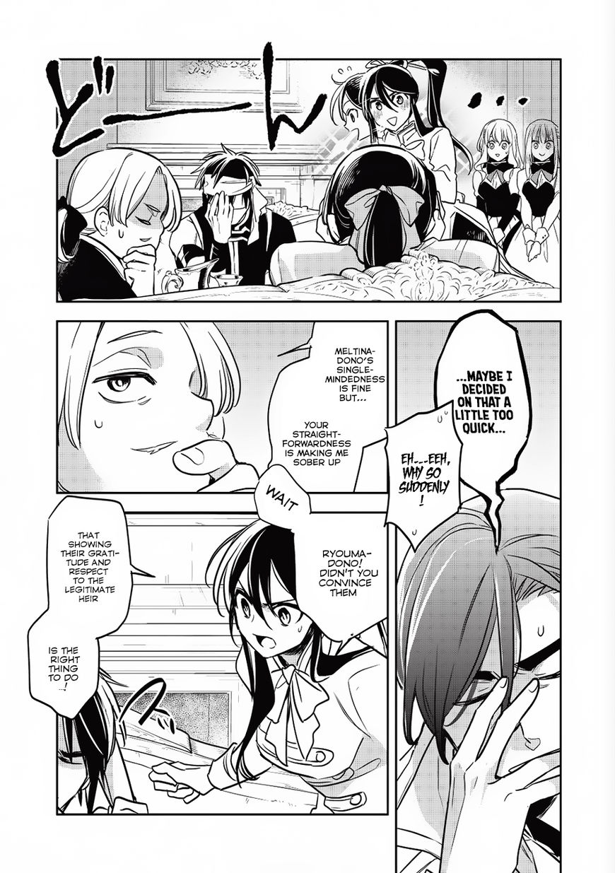 Wortenia Senki Chapter 14 page 8 - Chapter 14