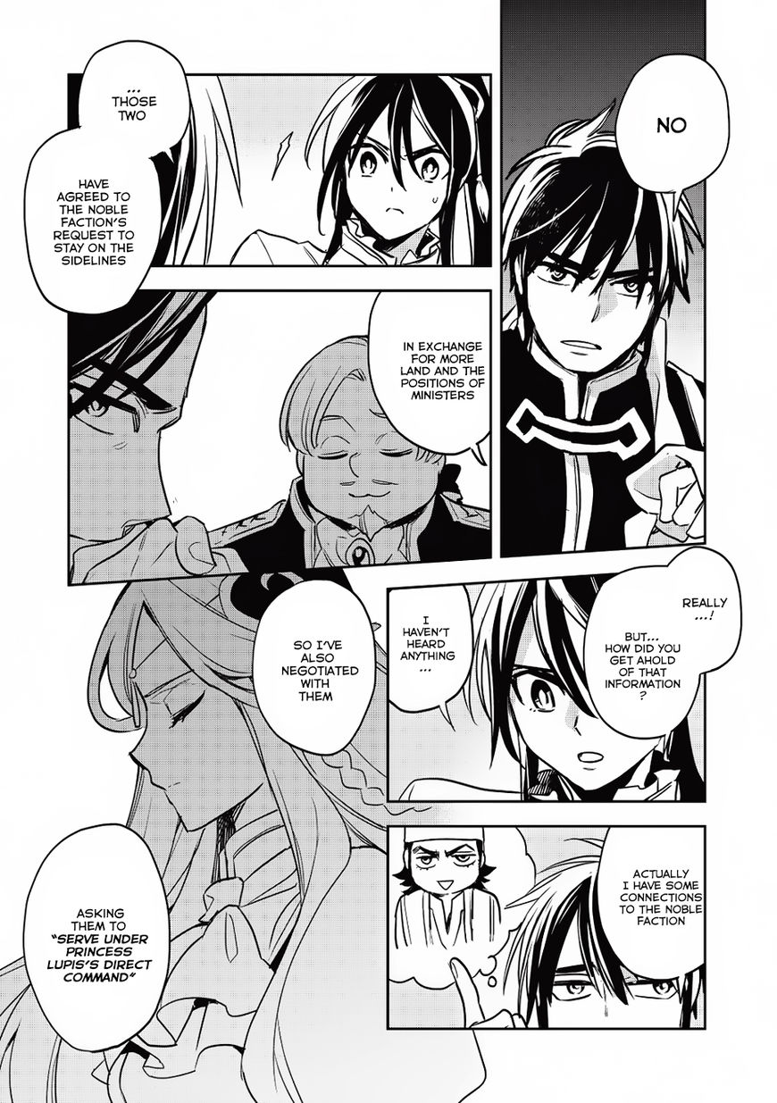 Wortenia Senki Chapter 14 page 9 - Chapter 14