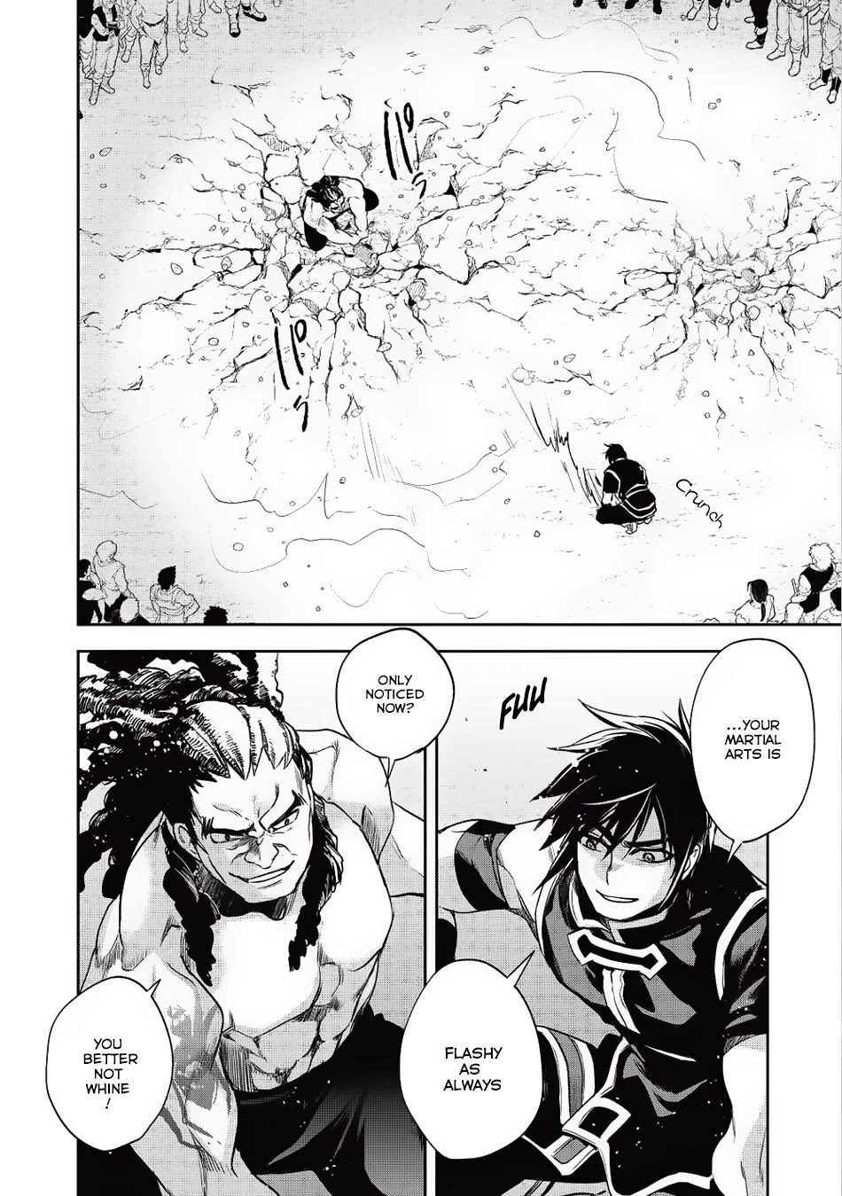 Wortenia Senki Chapter 15 page 17 - Chapter 15