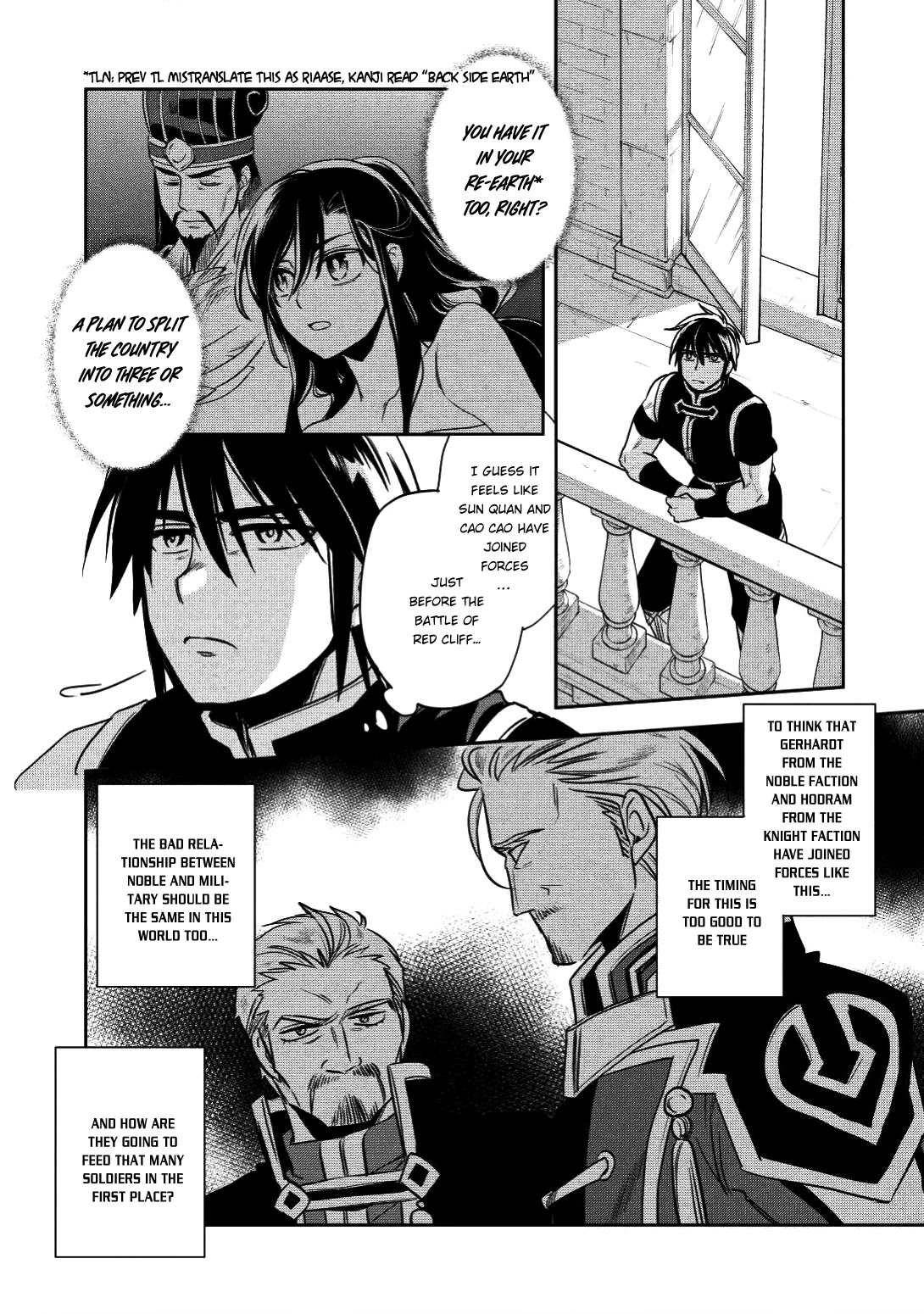Wortenia Senki Chapter 16 page 12 - Chapter 16
