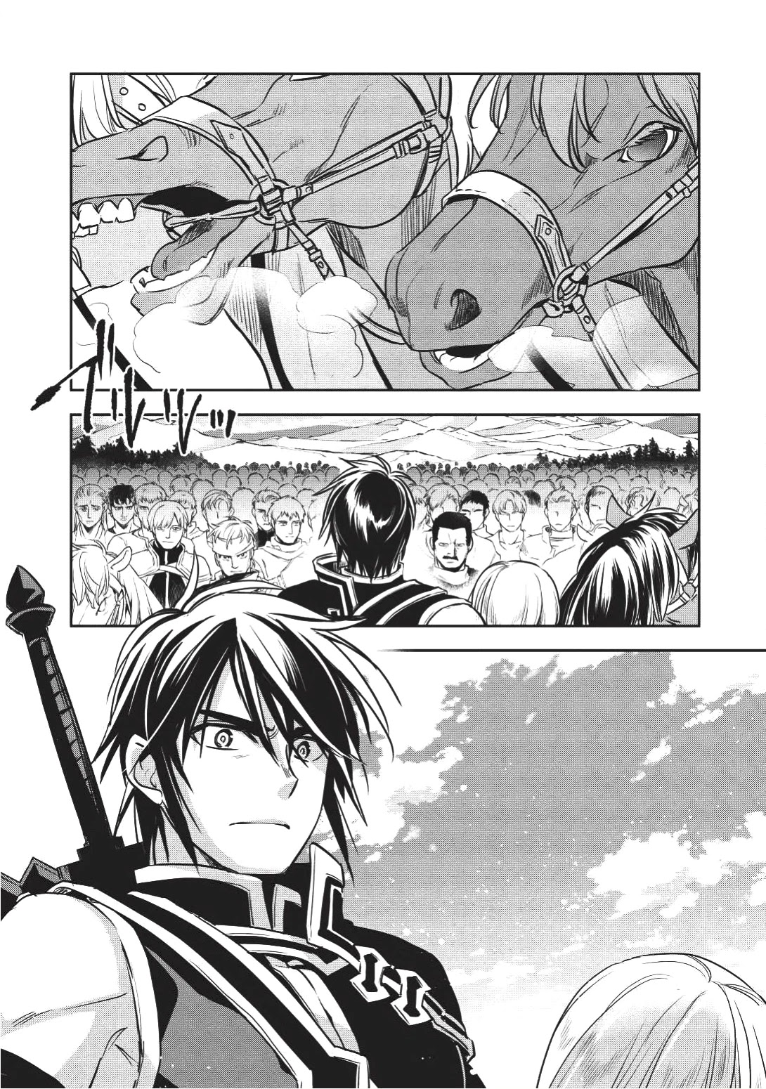 Wortenia Senki Chapter 16 page 26 - Chapter 16