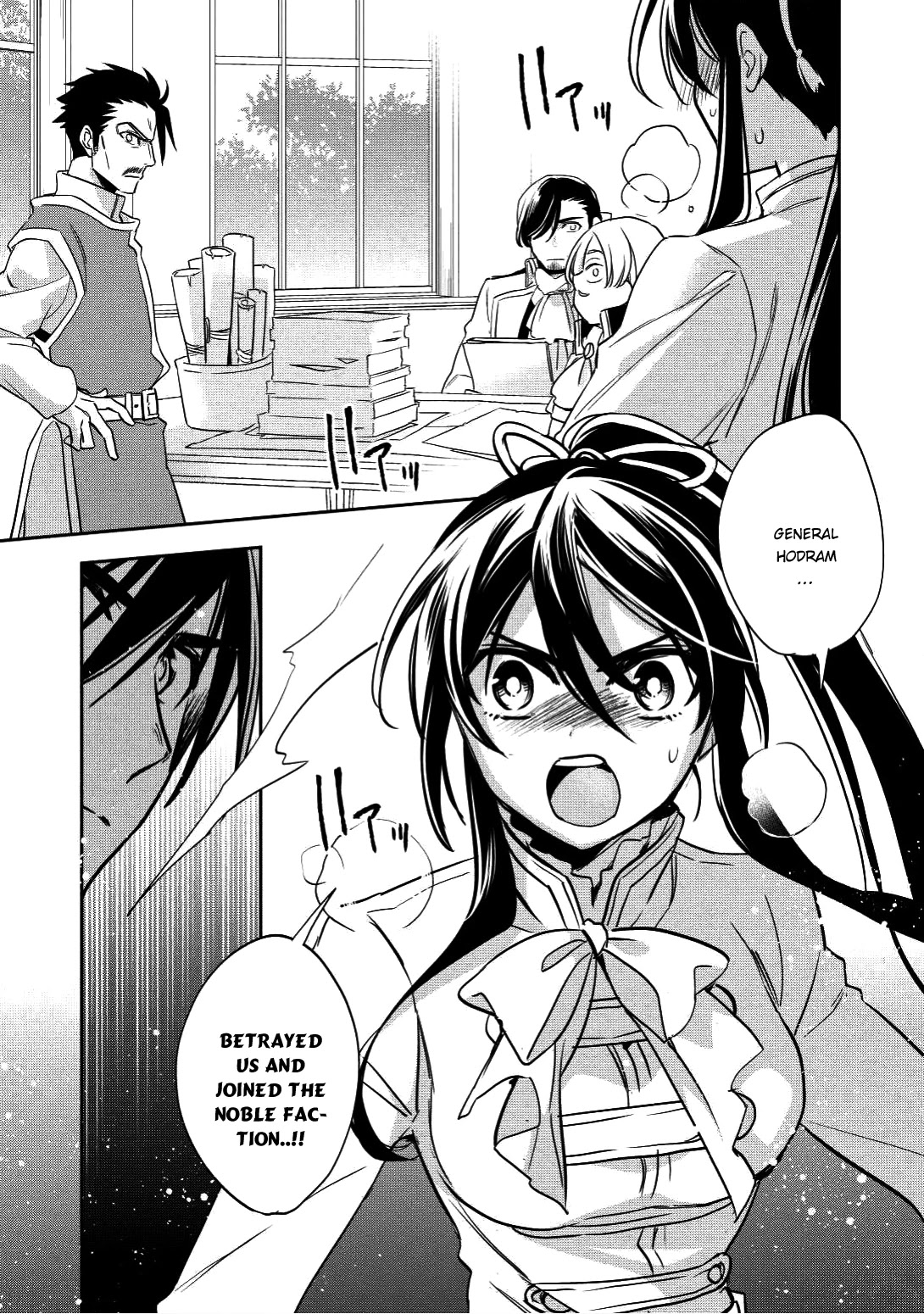 Wortenia Senki Chapter 16 page 9 - Chapter 16