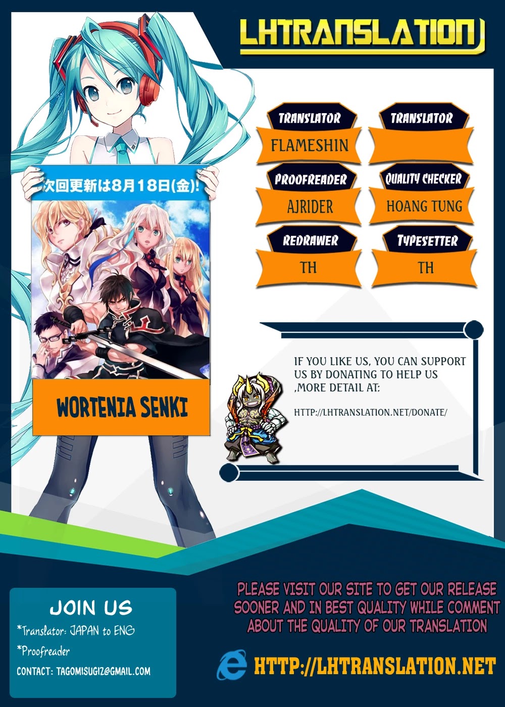 Wortenia Senki Chapter 17 page 1 - Chapter 17