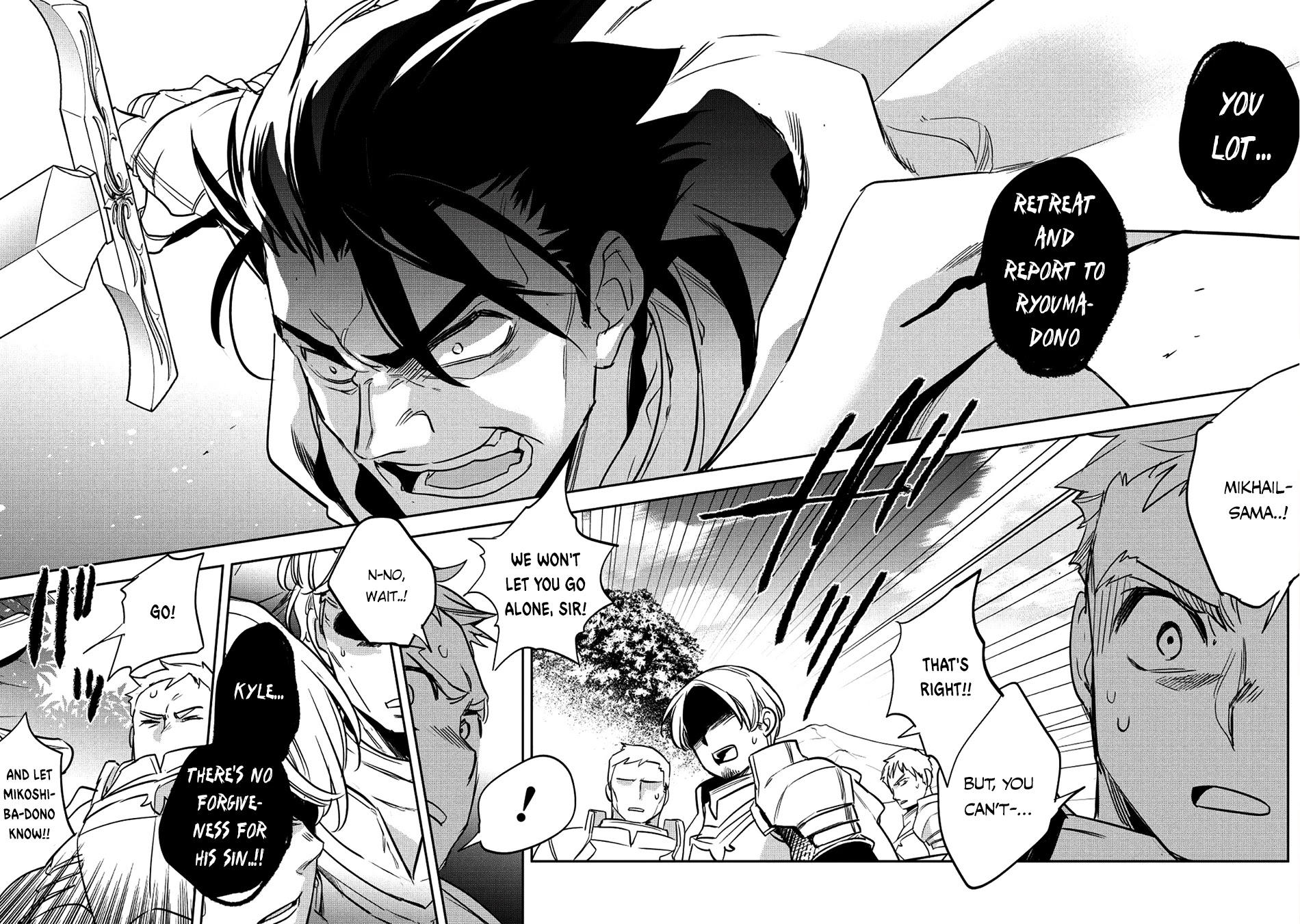 Wortenia Senki Chapter 17 page 18 - Chapter 17