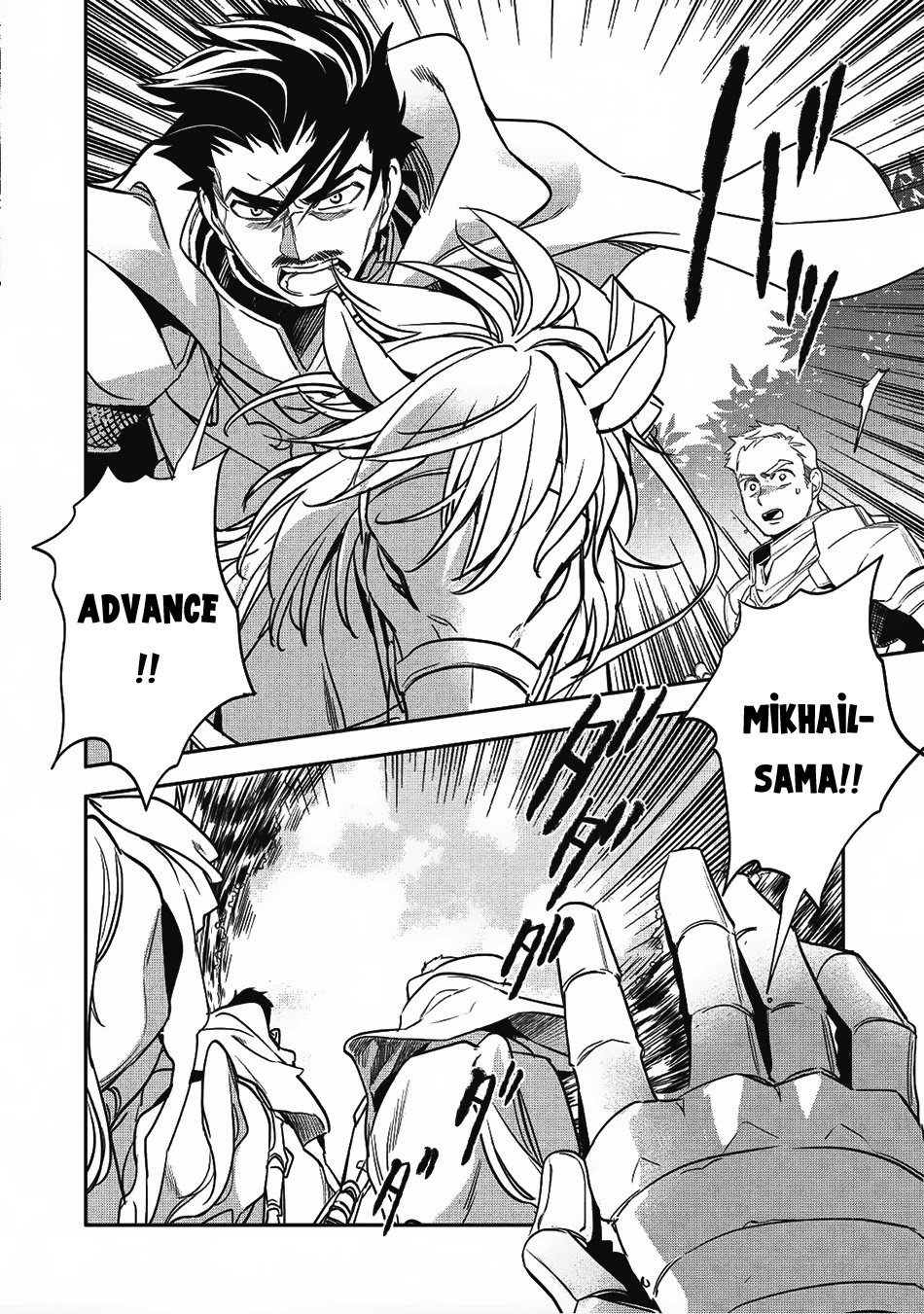 Wortenia Senki Chapter 17 page 19 - Chapter 17