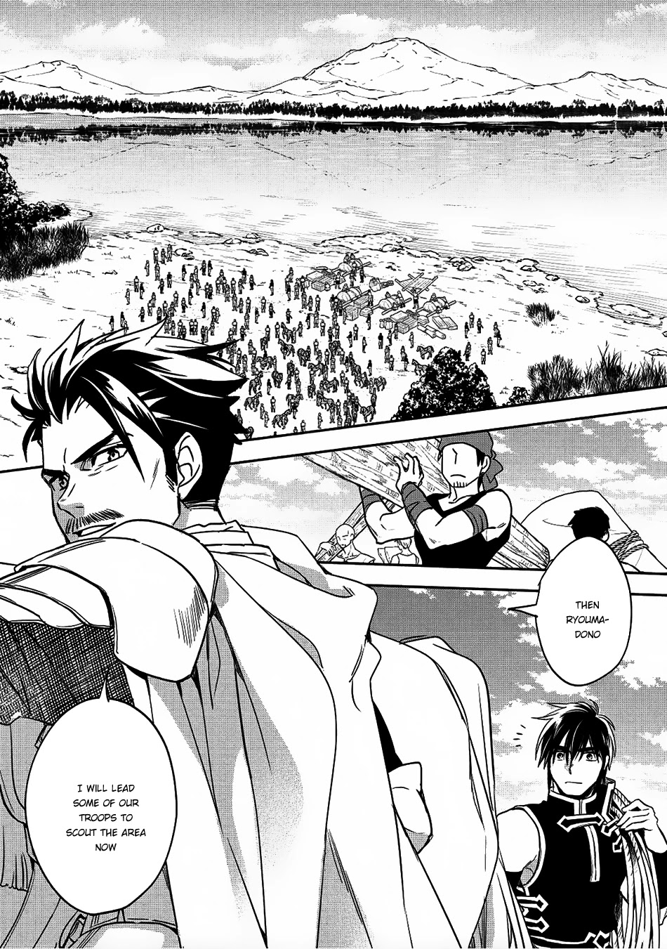 Wortenia Senki Chapter 17 page 2 - Chapter 17