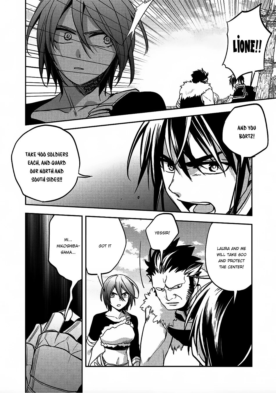 Wortenia Senki Chapter 17 page 25 - Chapter 17