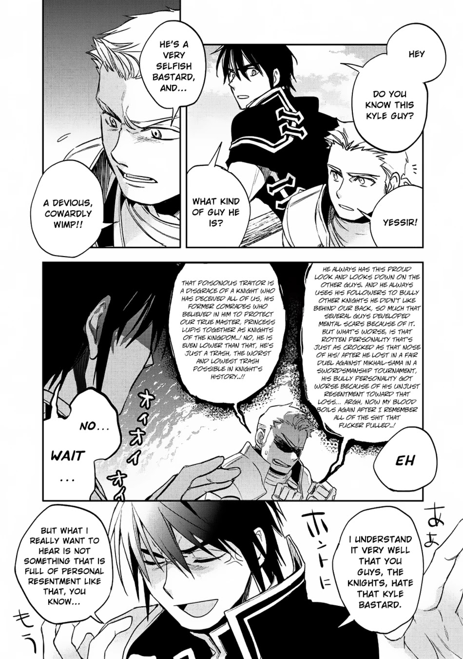 Wortenia Senki Chapter 18 page 19 - Chapter 18: War Starts