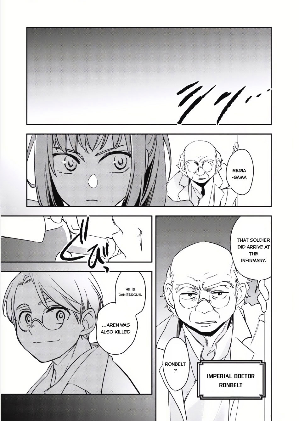 Wortenia Senki Chapter 2 page 11 - Chapter 2 : Chapter 2