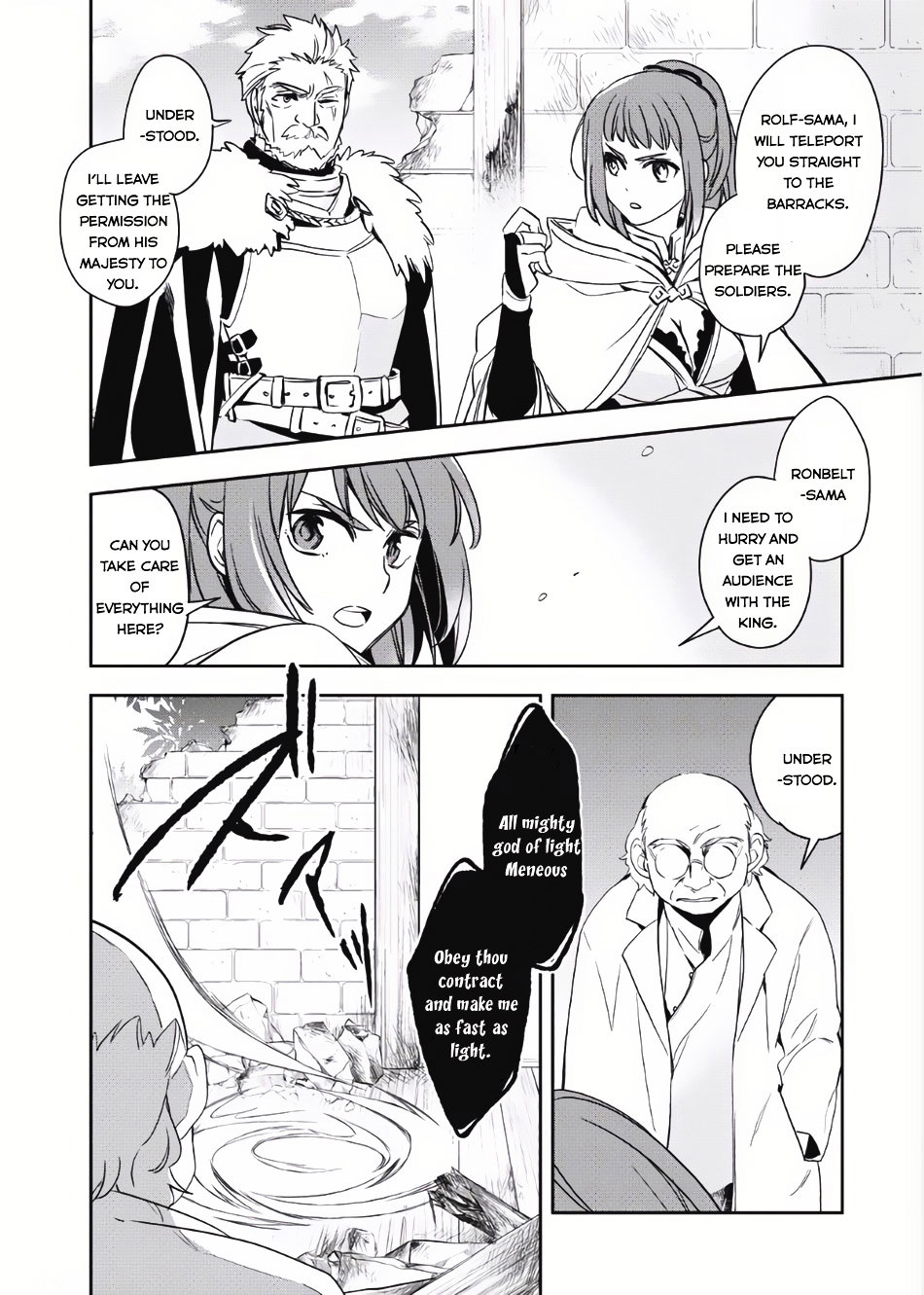 Wortenia Senki Chapter 2 page 22 - Chapter 2 : Chapter 2