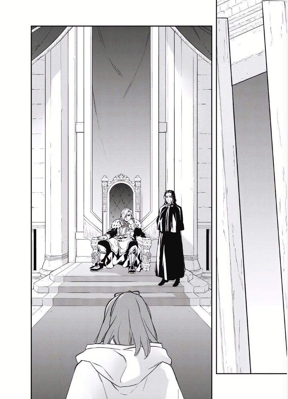 Wortenia Senki Chapter 2 page 26 - Chapter 2 : Chapter 2