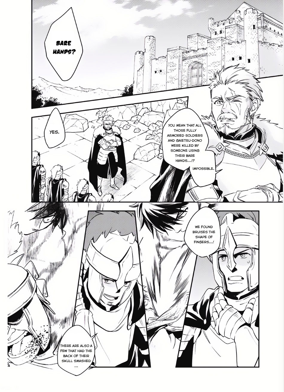 Wortenia Senki Chapter 2 page 3 - Chapter 2 : Chapter 2