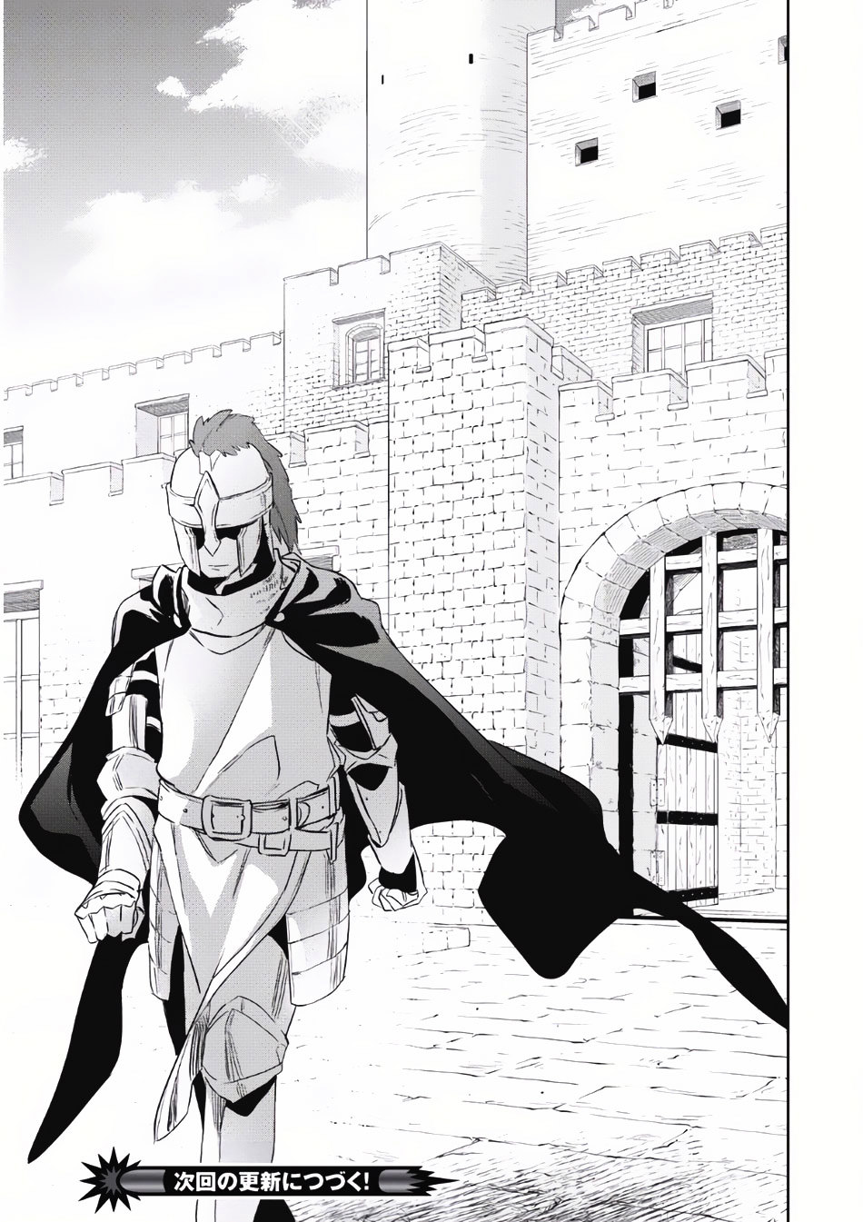 Wortenia Senki Chapter 2 page 32 - Chapter 2 : Chapter 2