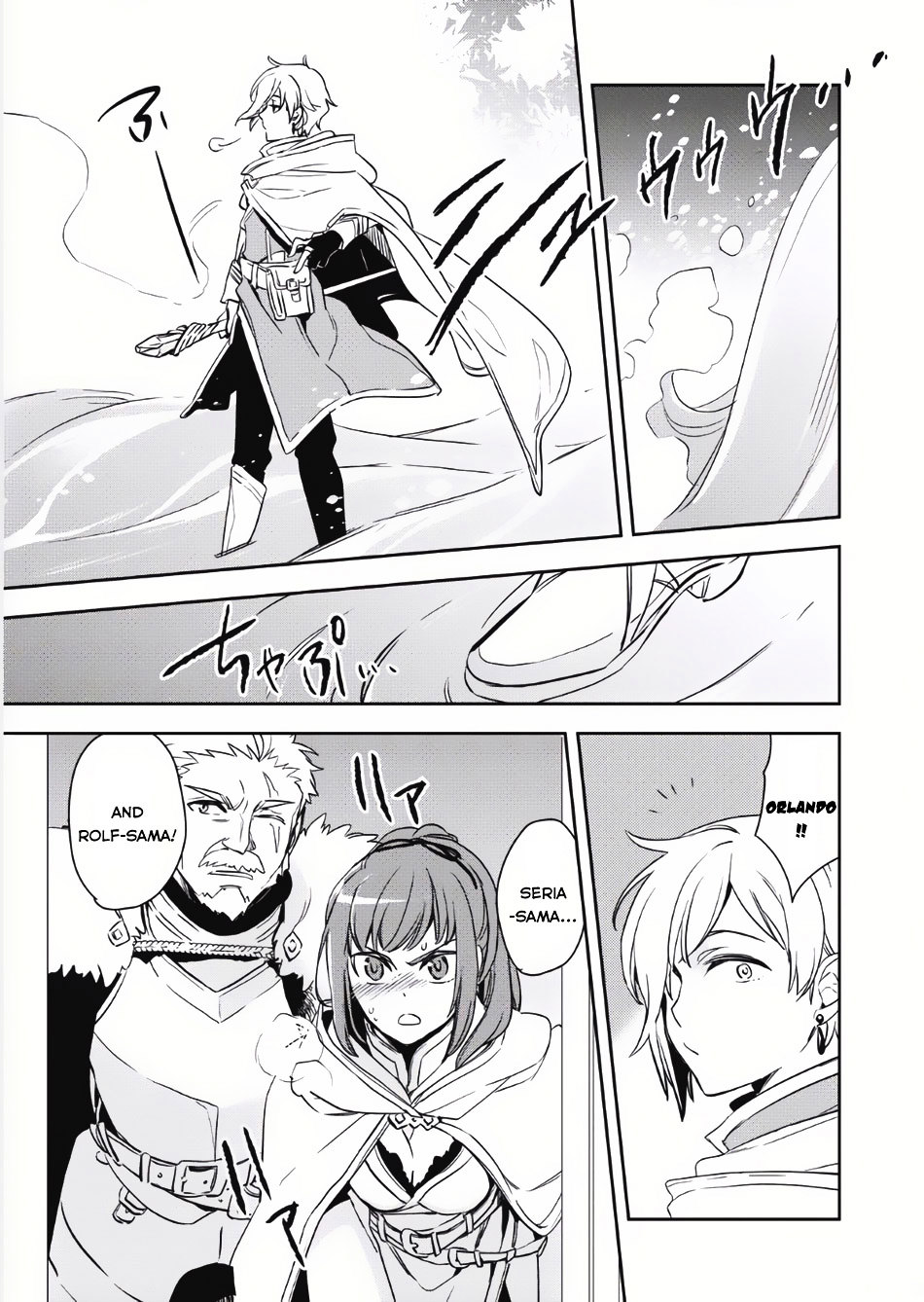 Wortenia Senki Chapter 2 page 9 - Chapter 2 : Chapter 2