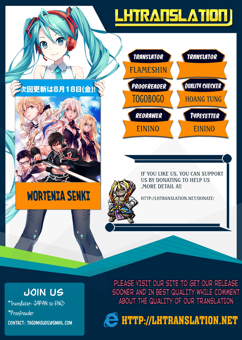 Wortenia Senki Chapter 21 page 1 - Chapter 21: Negotiations