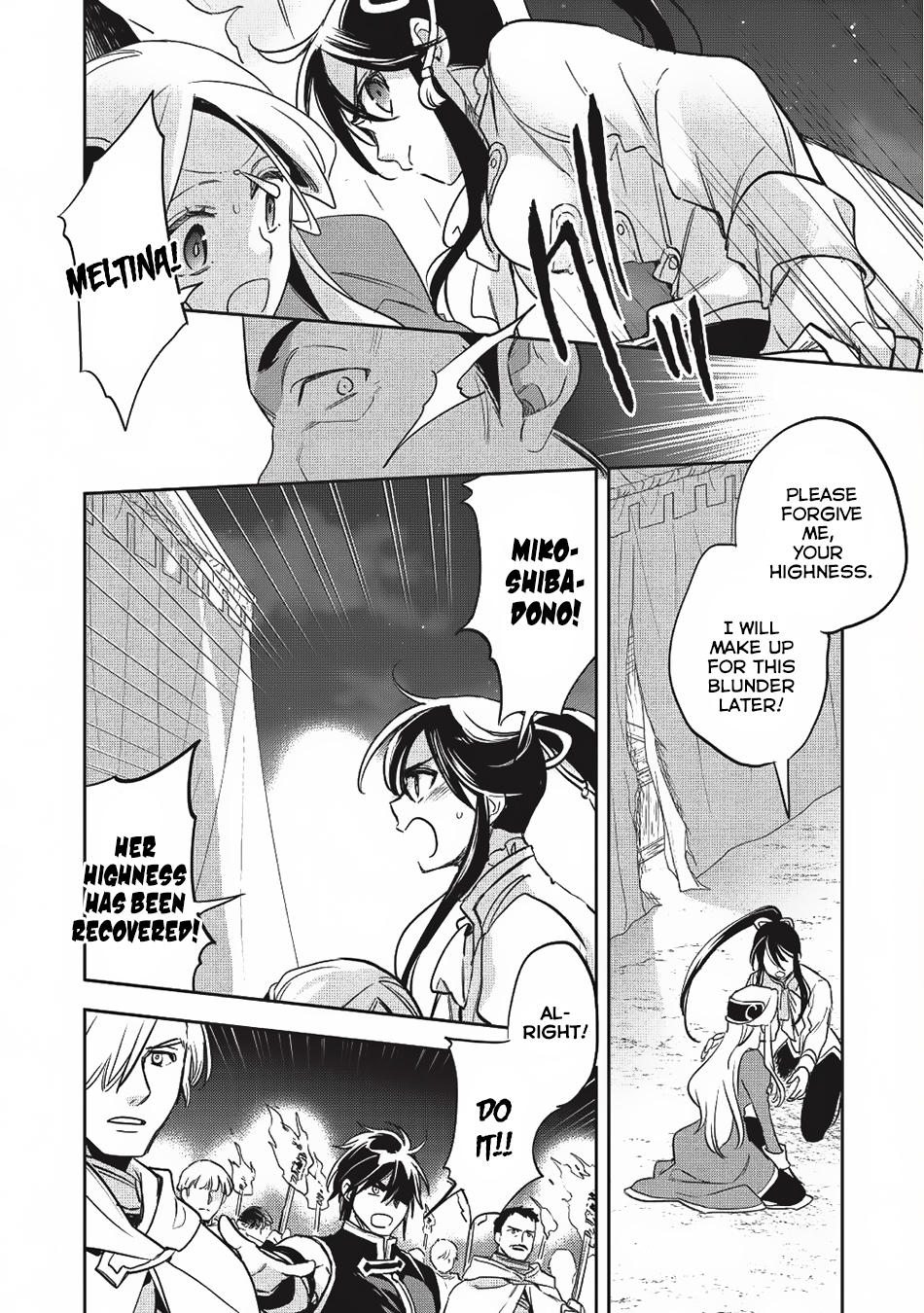 Wortenia Senki Chapter 22 page 13 - Chapter 22: Assassin
