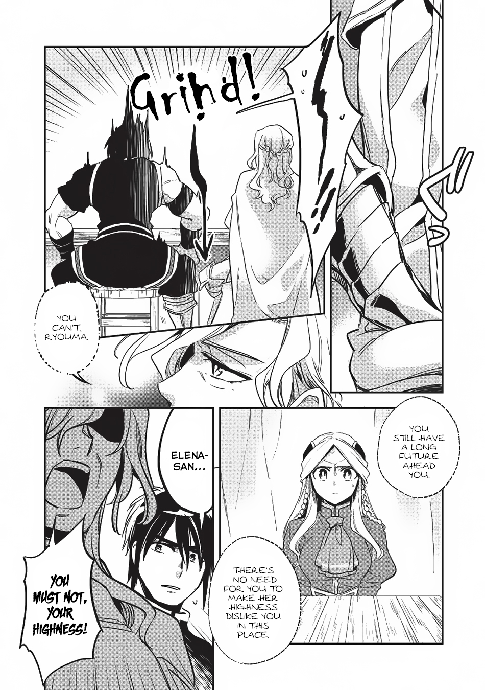 Wortenia Senki Chapter 22 page 25 - Chapter 22: Assassin