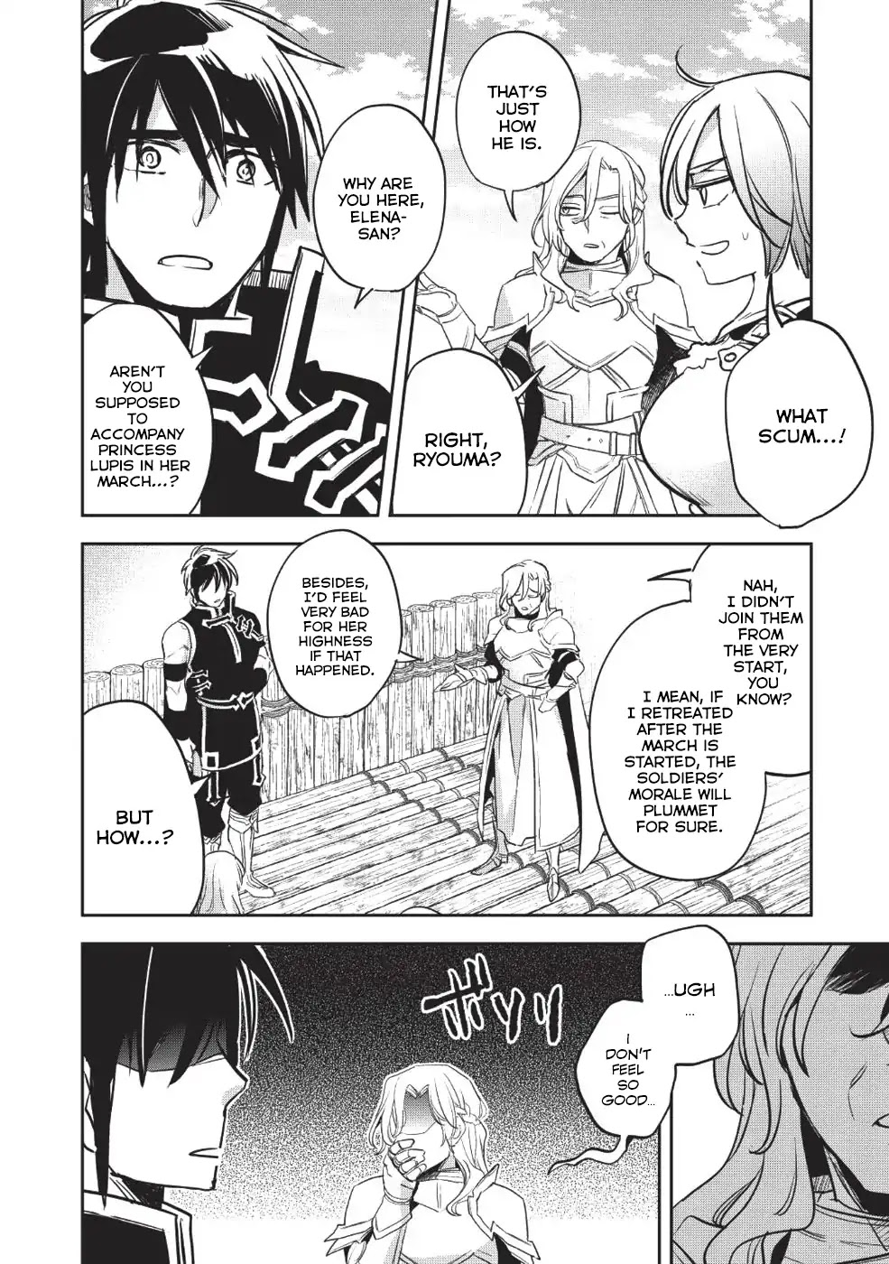 Wortenia Senki Chapter 23 page 10 - Chapter 23