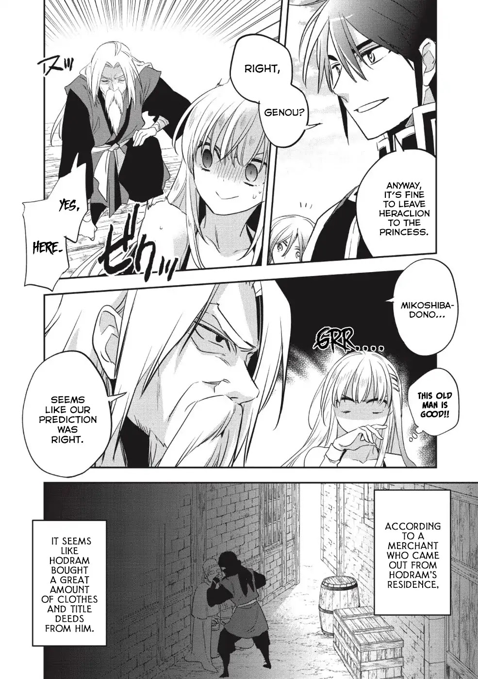 Wortenia Senki Chapter 23 page 6 - Chapter 23