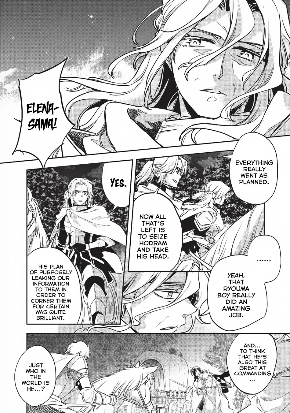 Wortenia Senki Chapter 24 page 17 - Chapter 24
