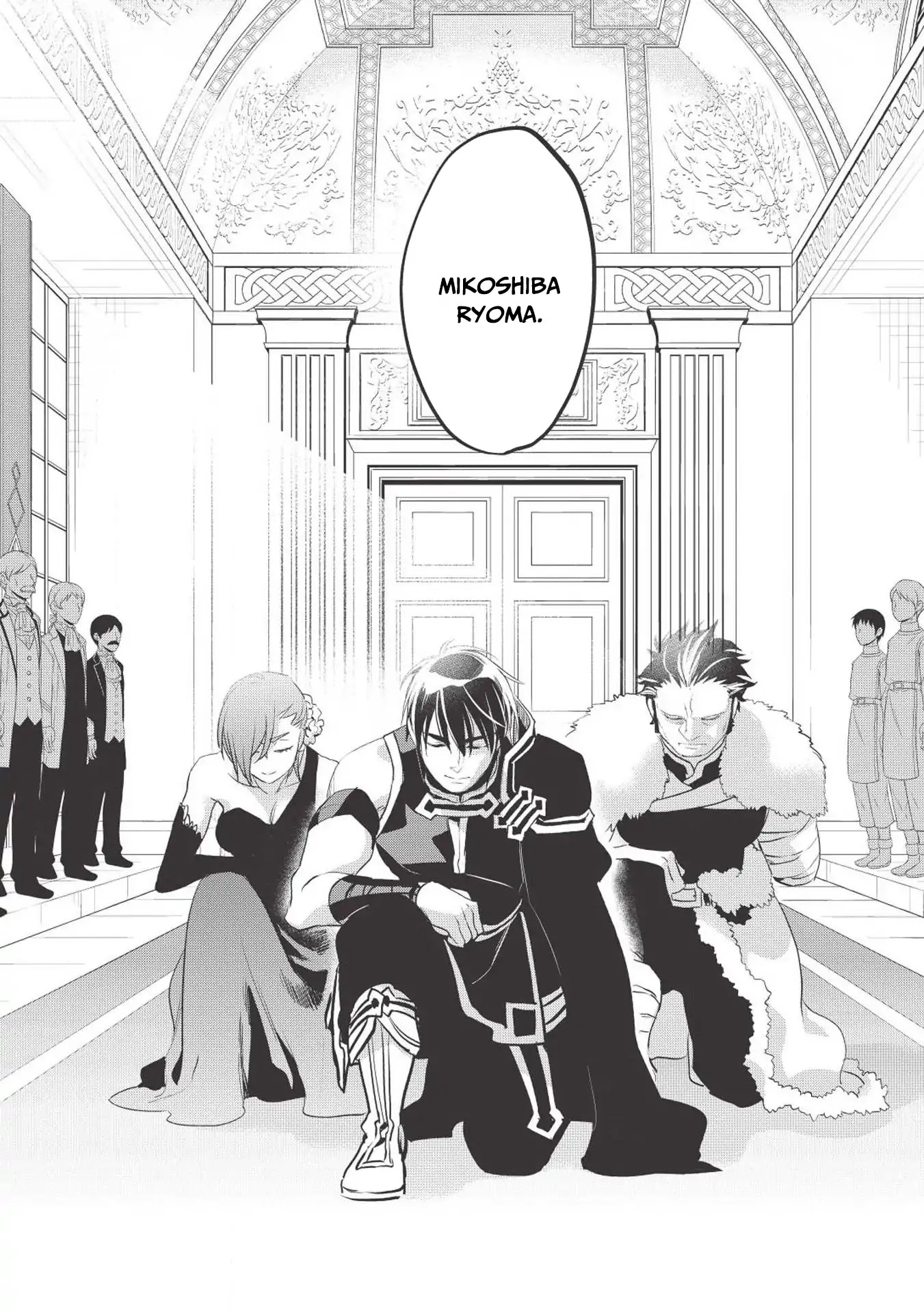 Wortenia Senki Chapter 25 page 23 - Chapter 25