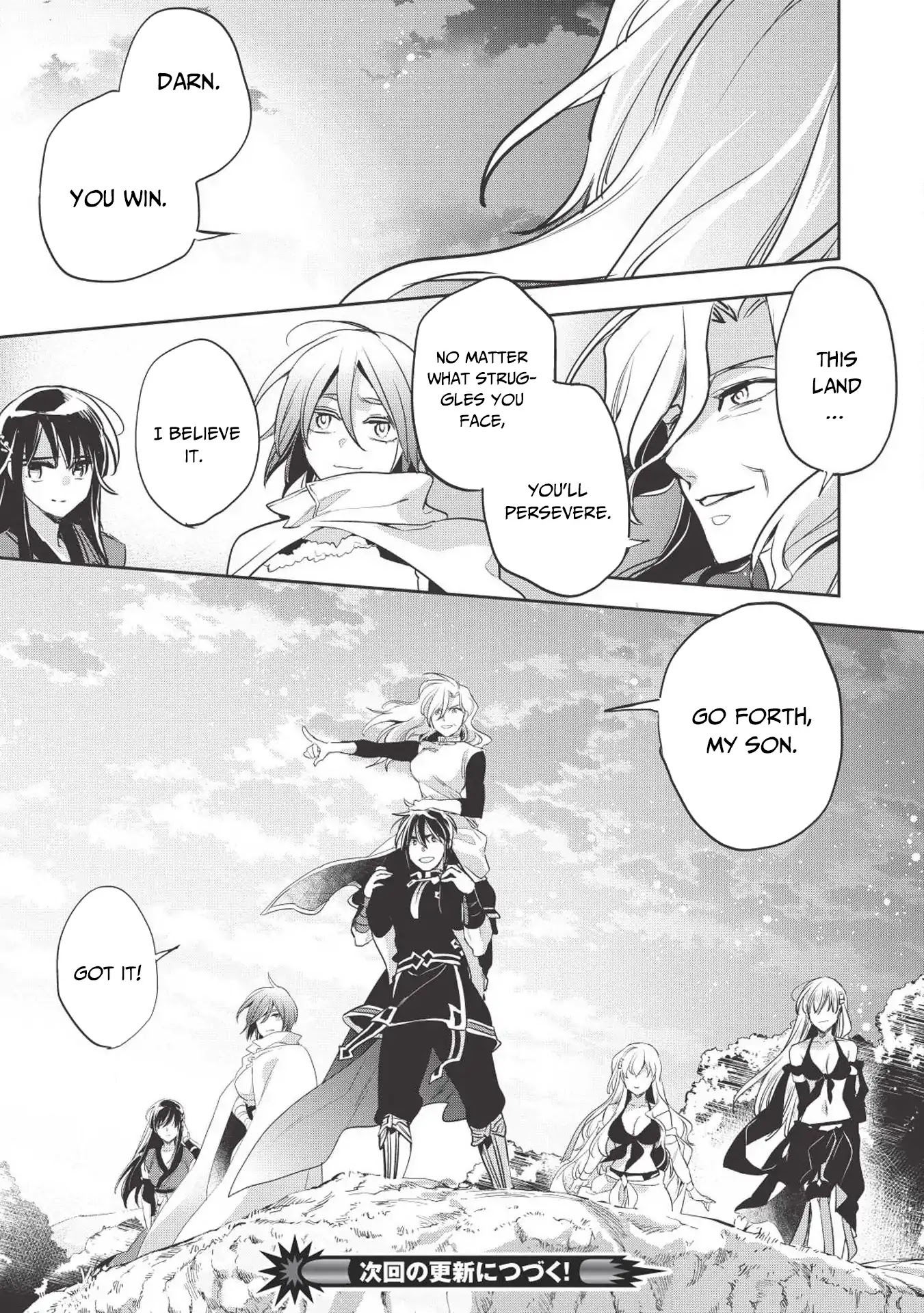 Wortenia Senki Chapter 25 page 37 - Chapter 25