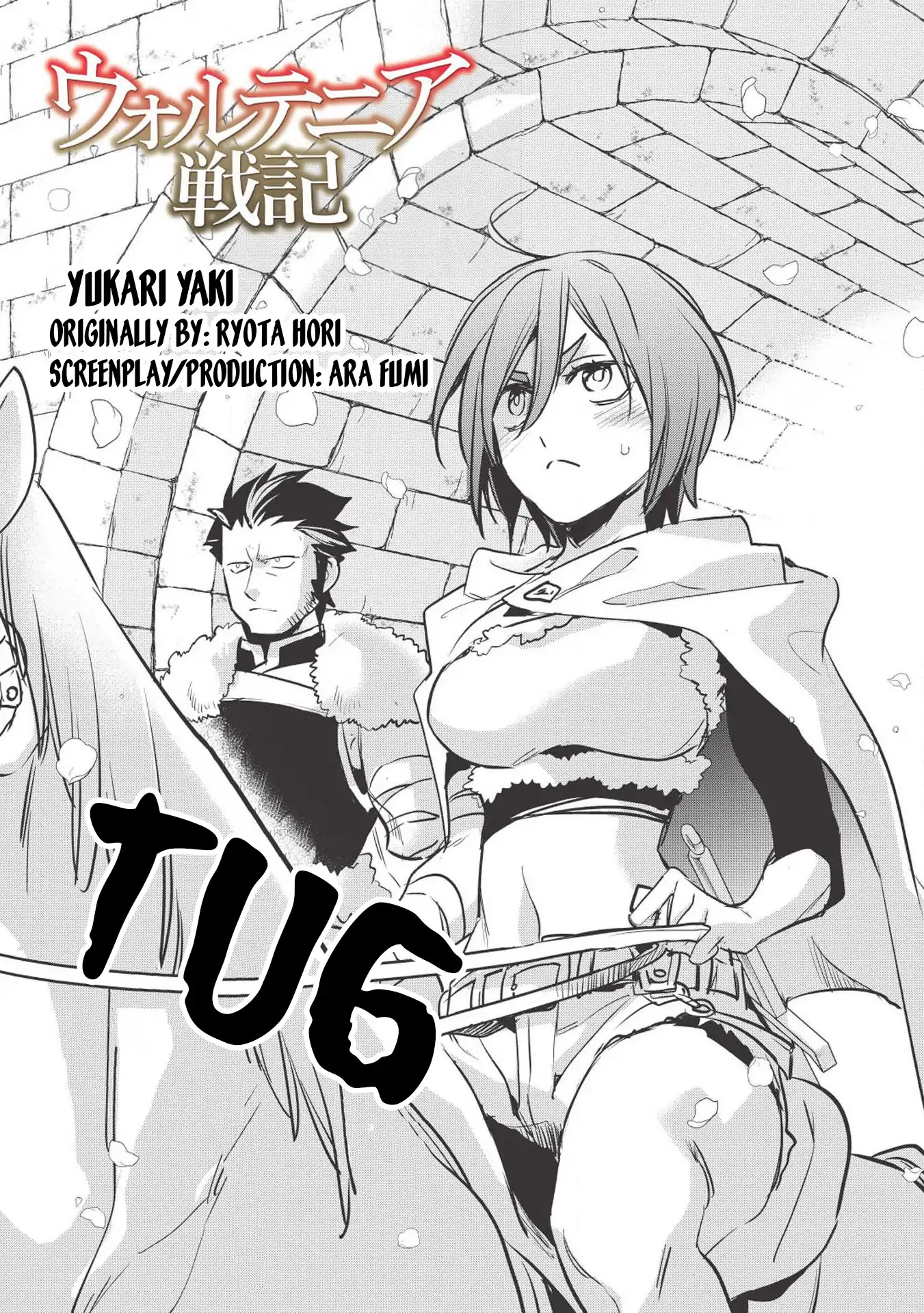 Wortenia Senki Chapter 25 page 5 - Chapter 25