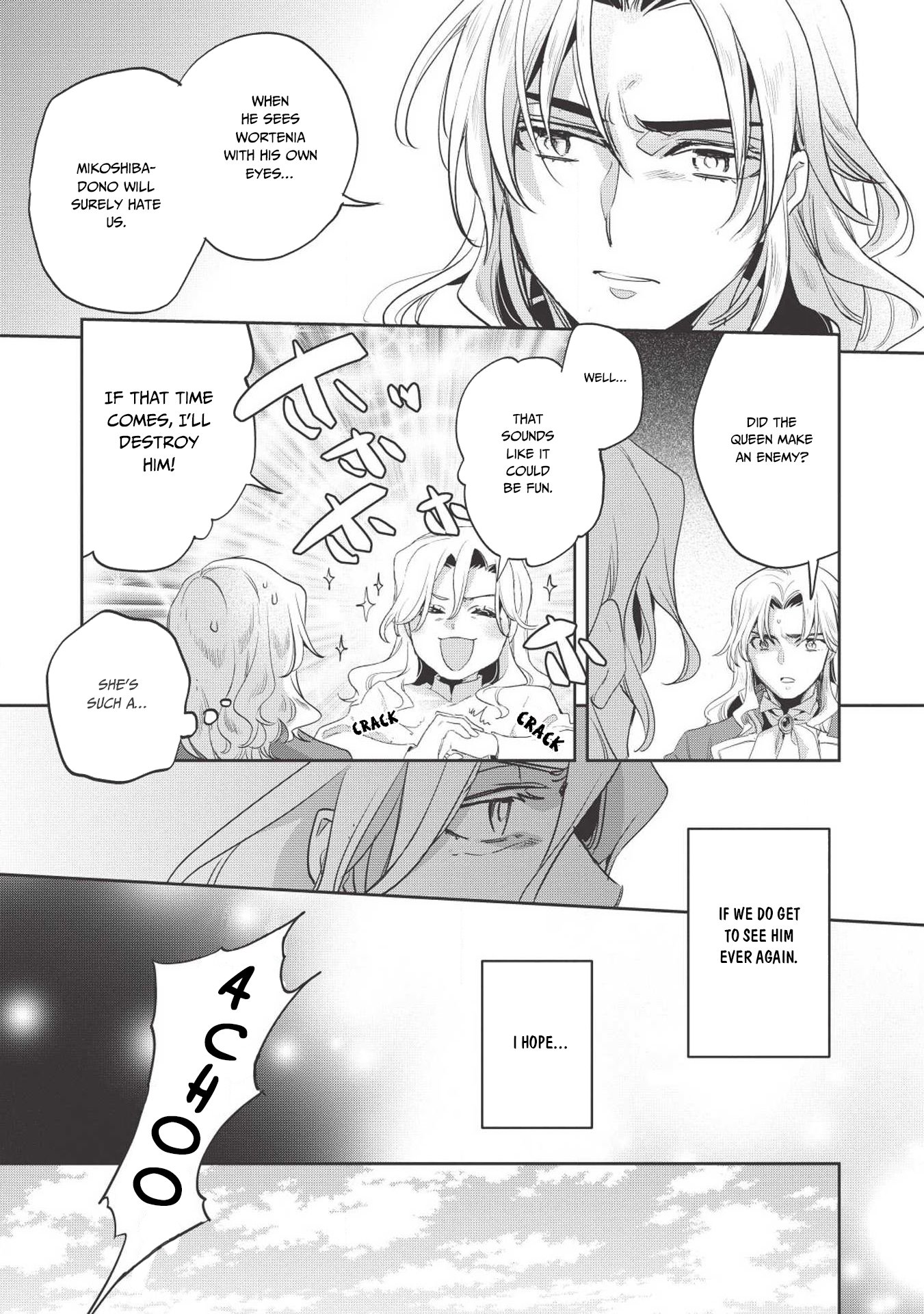 Wortenia Senki Chapter 26 page 17 - Chapter 26