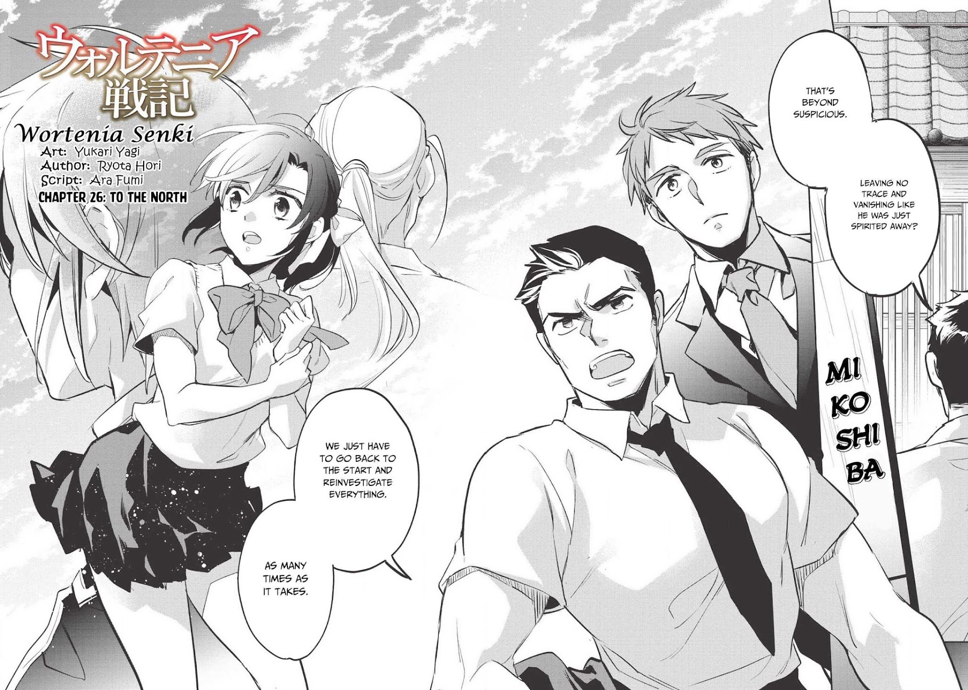 Wortenia Senki Chapter 26 page 3 - Chapter 26